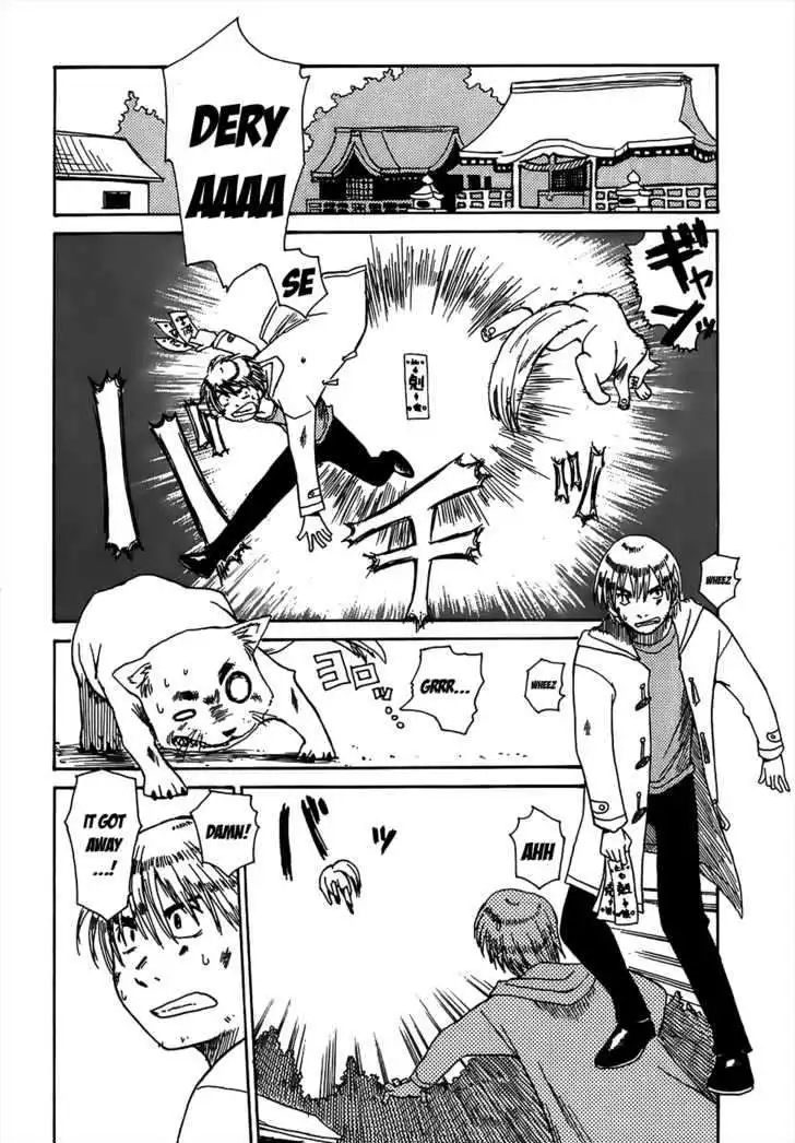 Sanjin Sadou Chapter 2 4